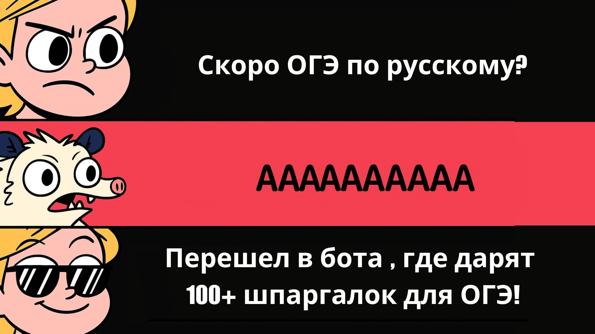 Умскул | Прогноз баллов на ОГЭ и ЕГЭ
