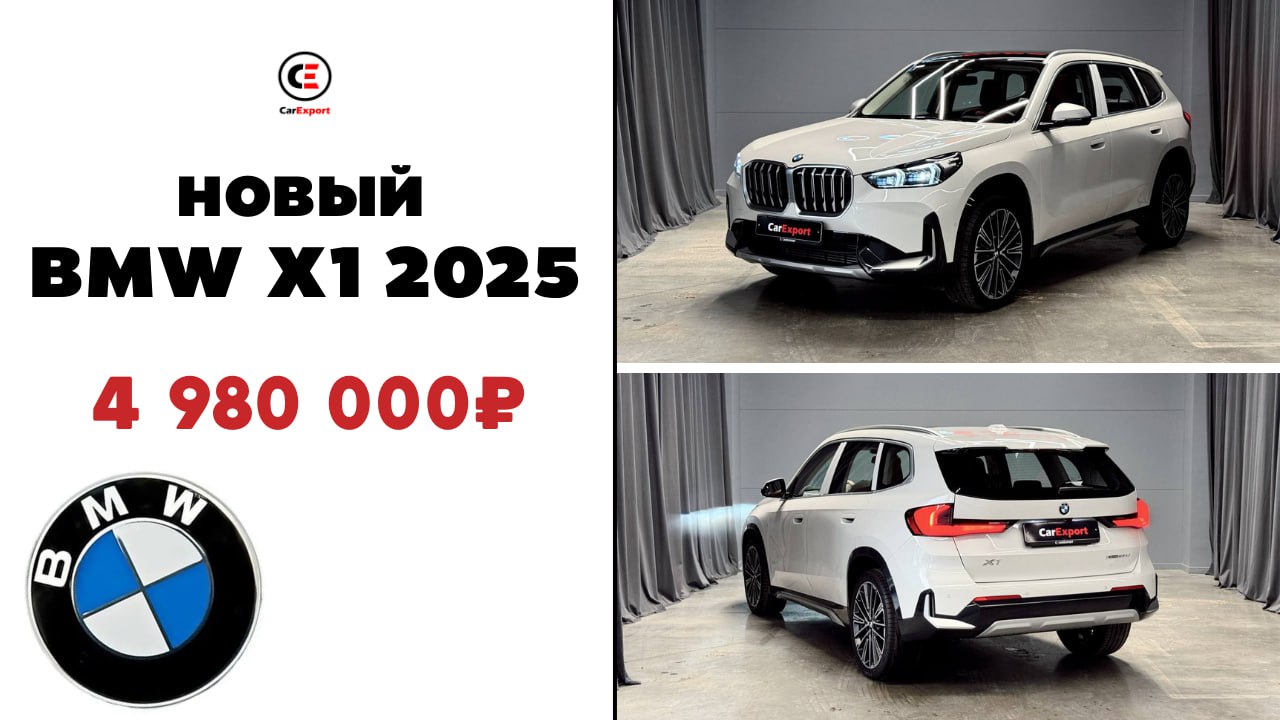 Авто из Европы, Кореи, Китая и США в CarExport