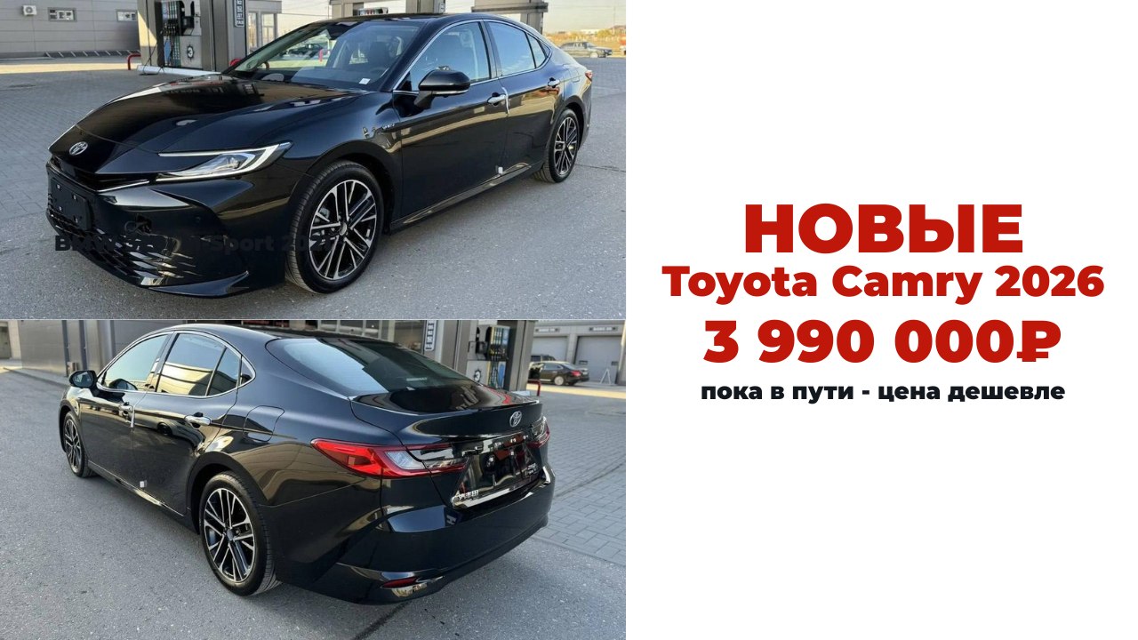 Авто из Европы, Кореи, Китая и США в CarExport