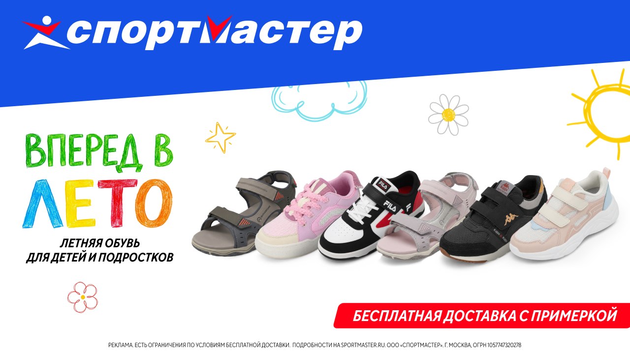 Кроссовки и кеды для детей и подростков