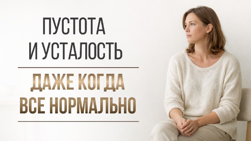 Надежда Тюкалова🕊| Расстановки