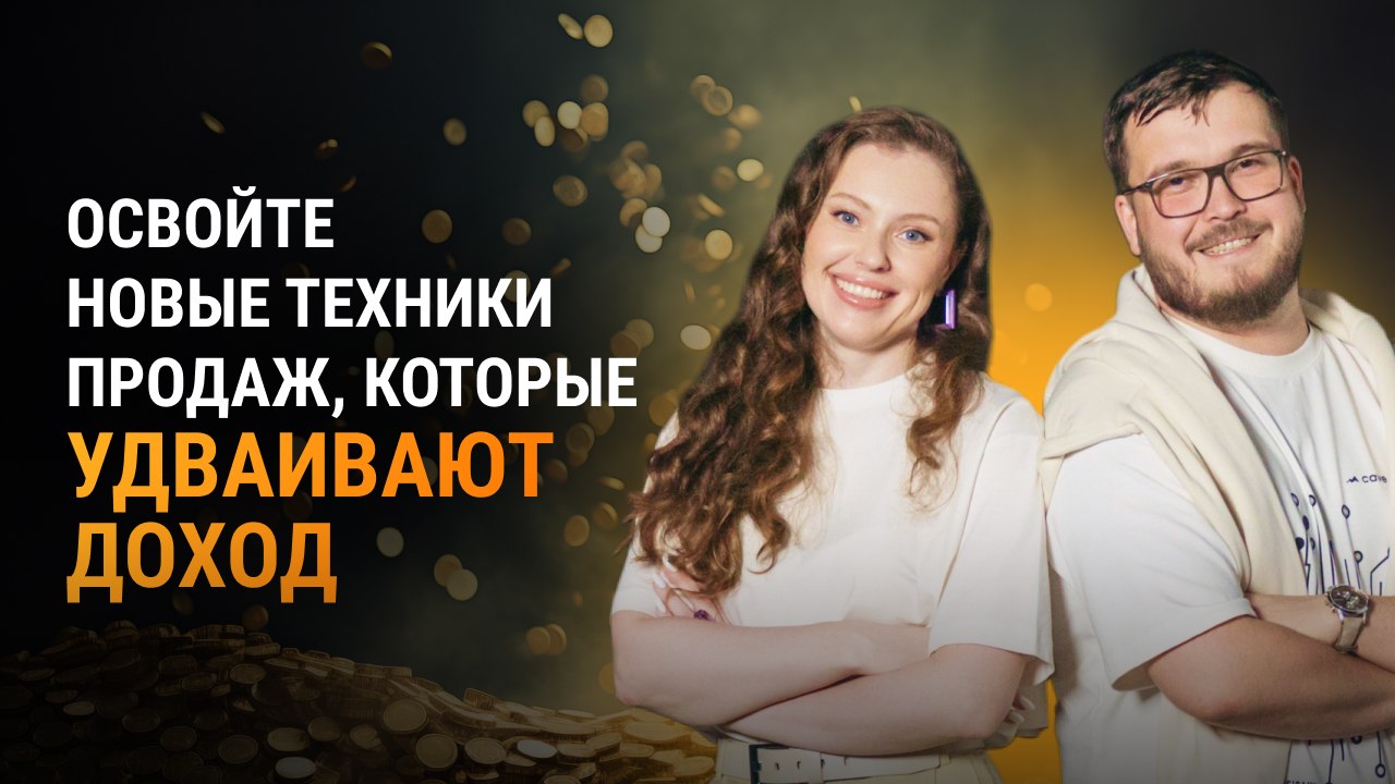 Бесплатный модуль продвинутого курса