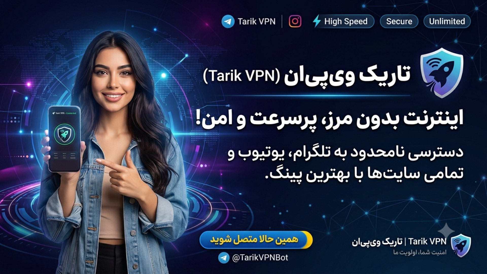 Tarik VPN