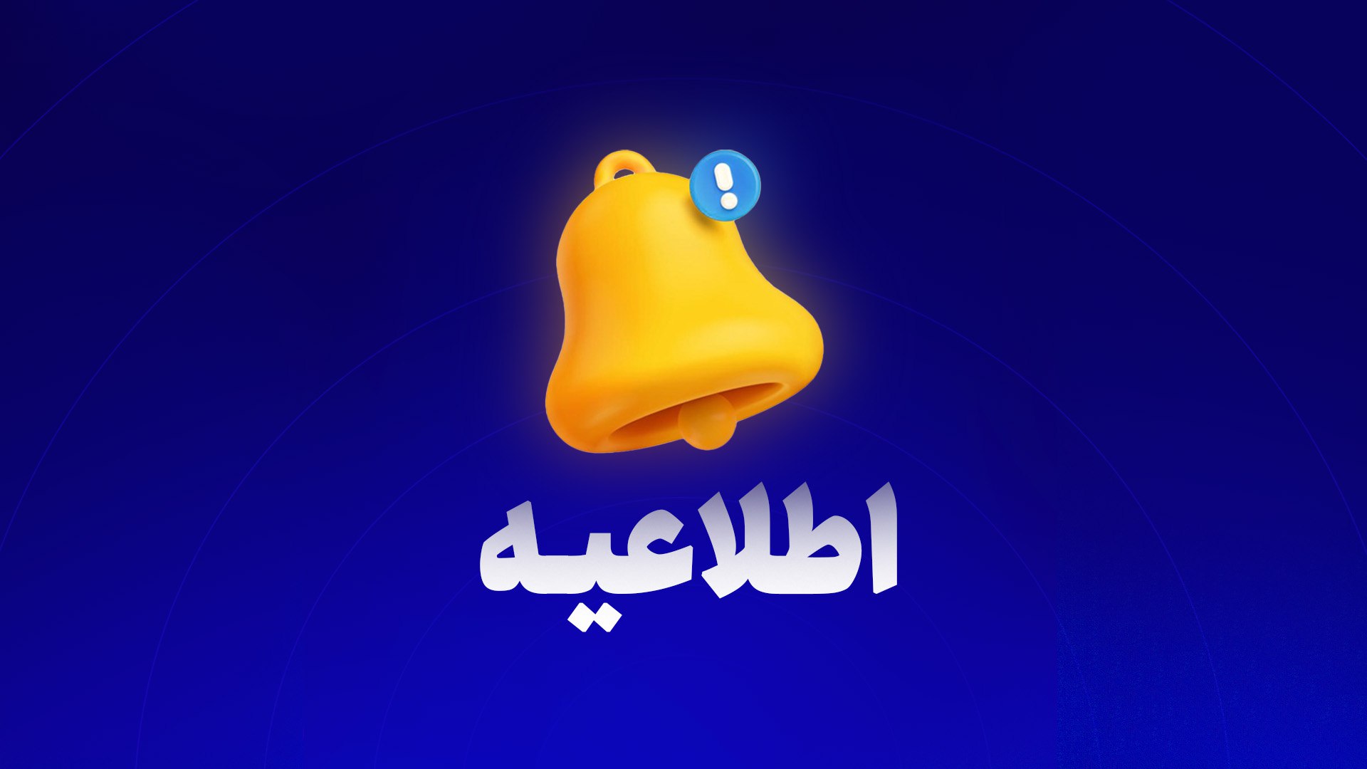خرید فیلترشکن ملی