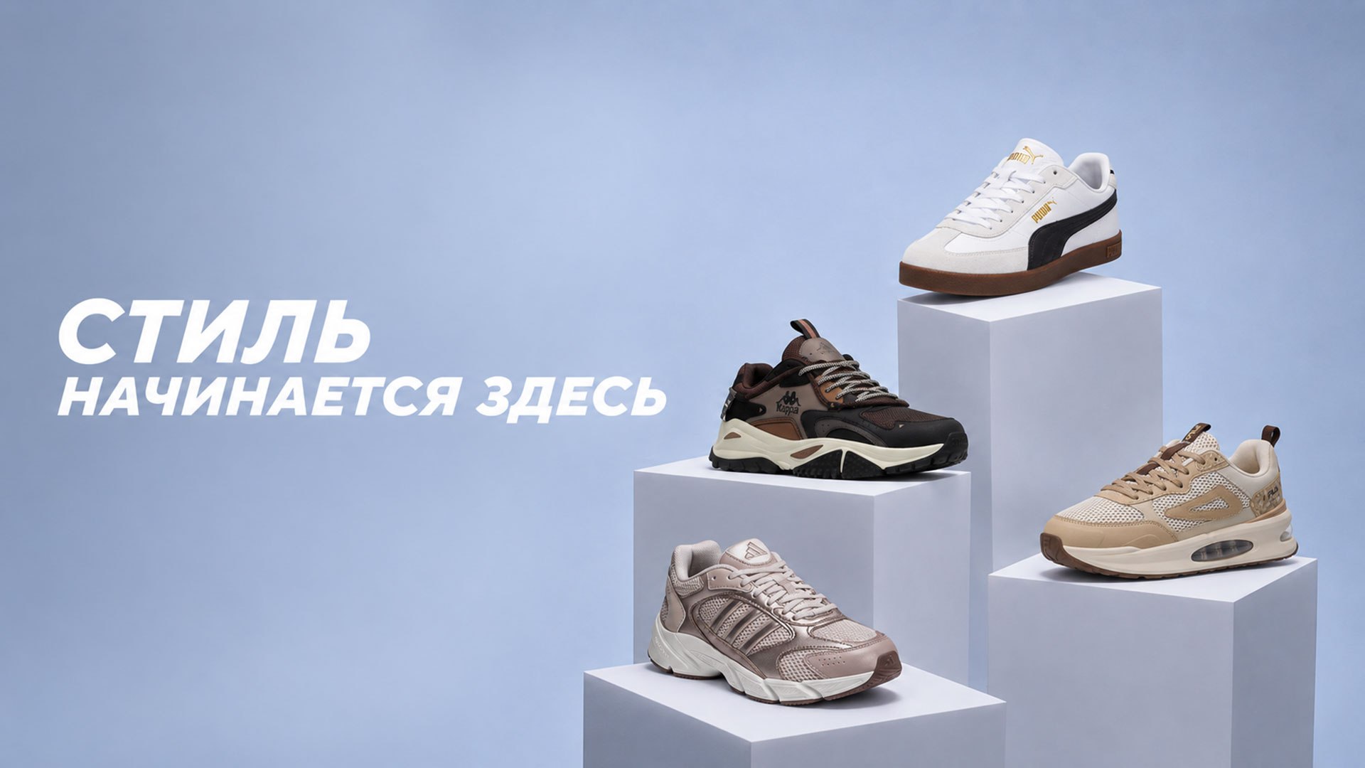 Спортмастер