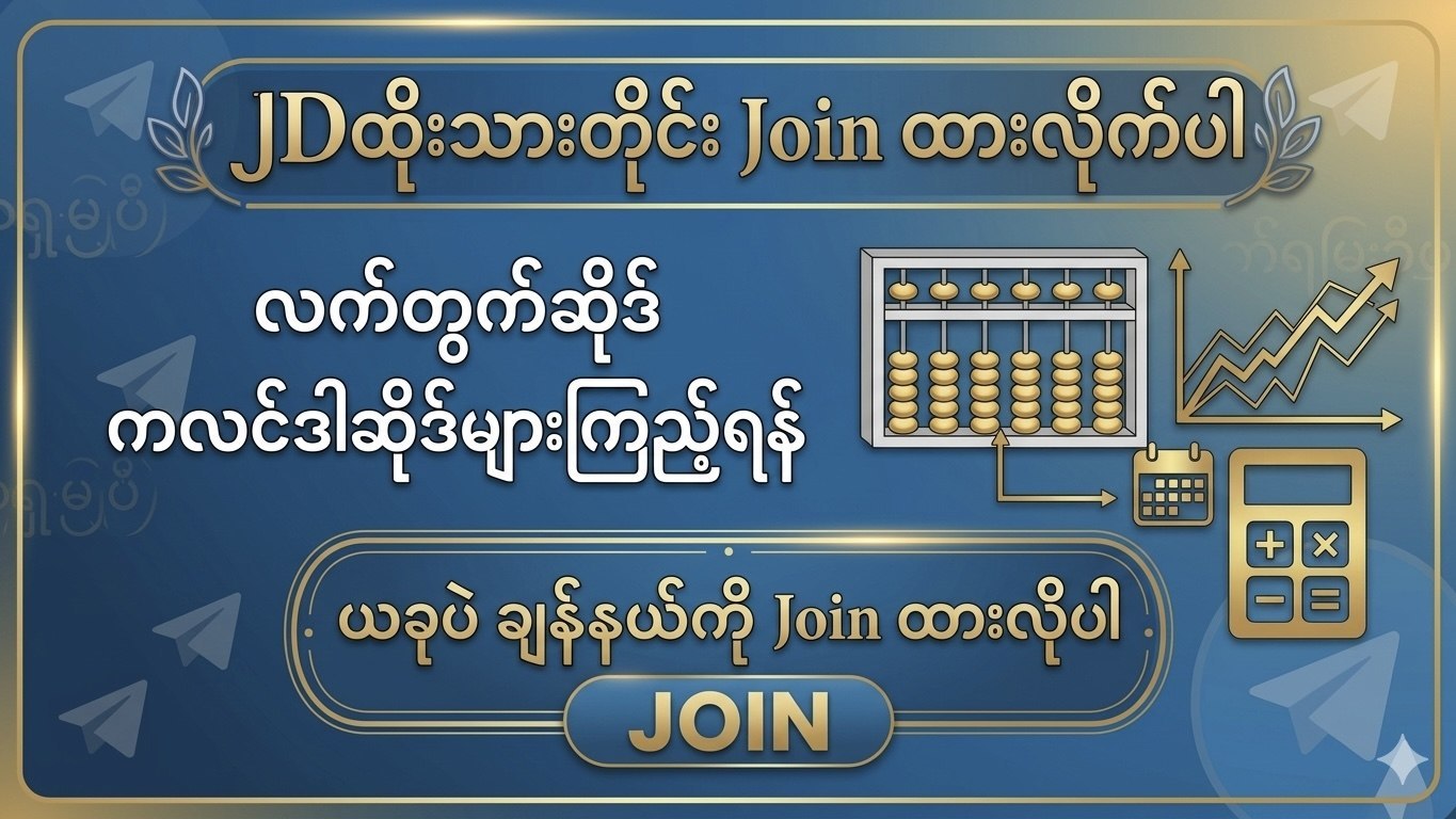 ဟော့ထိပ်စီးသုံးလုံး