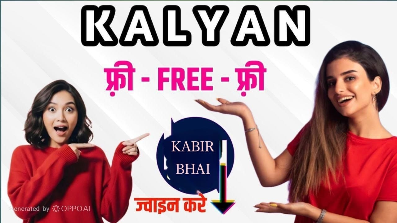 KALYAN FIX MATKA