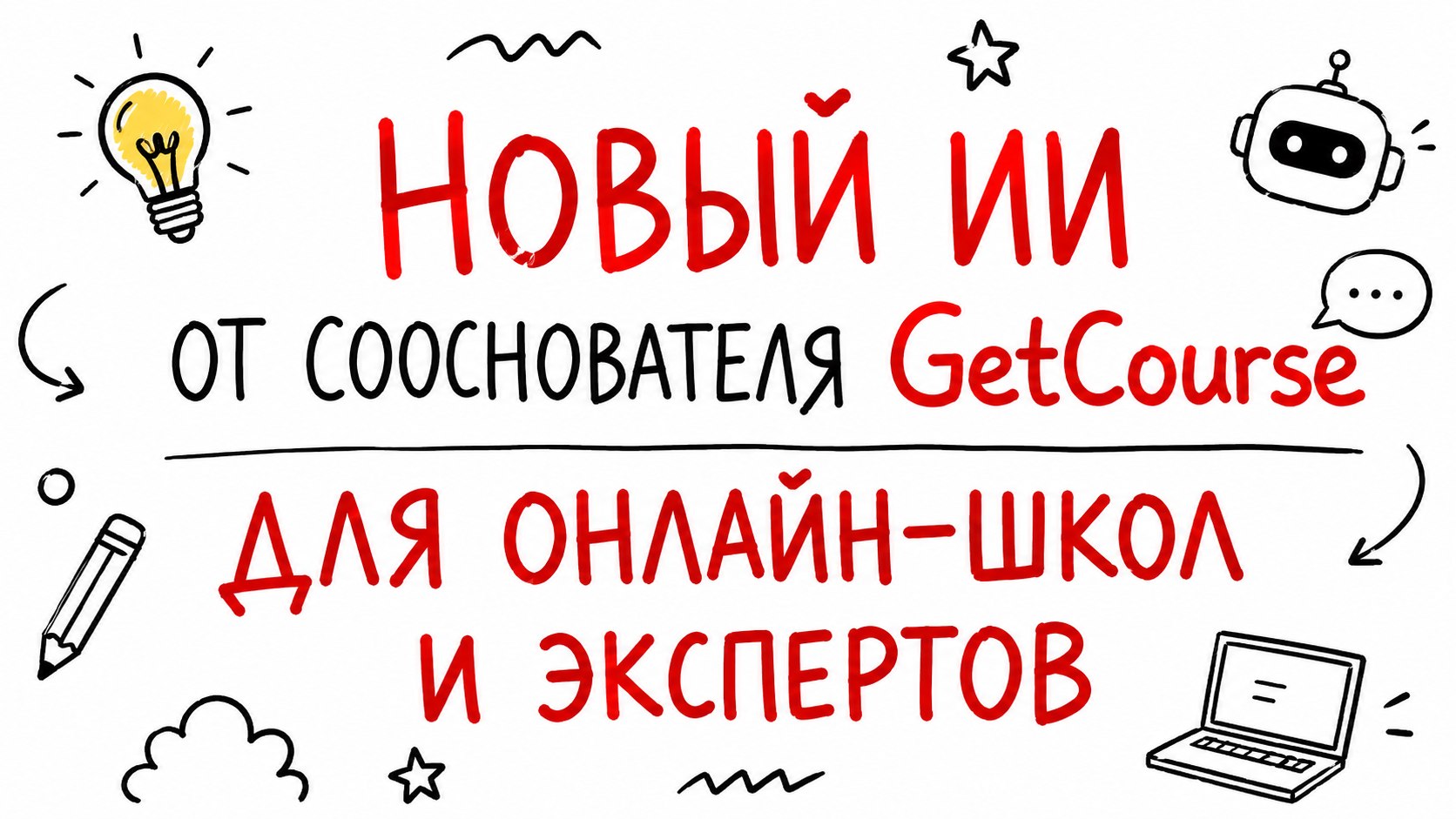 Вадим | про Чатиум AI | для бизнеса
