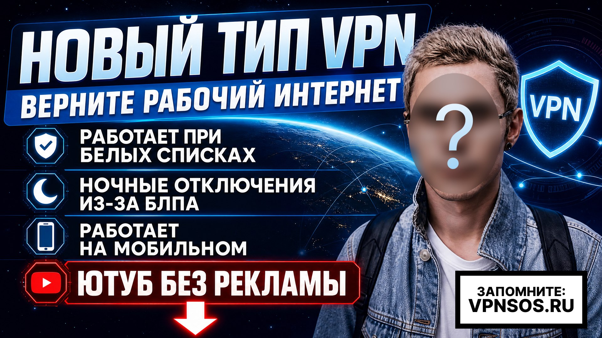 АЛИСА ВПН VPN 🛜
