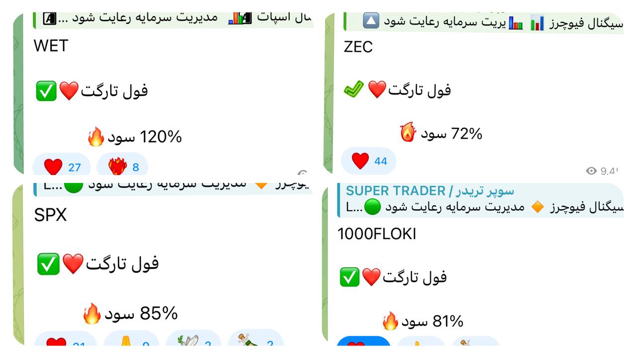 پامپکس (VIP)