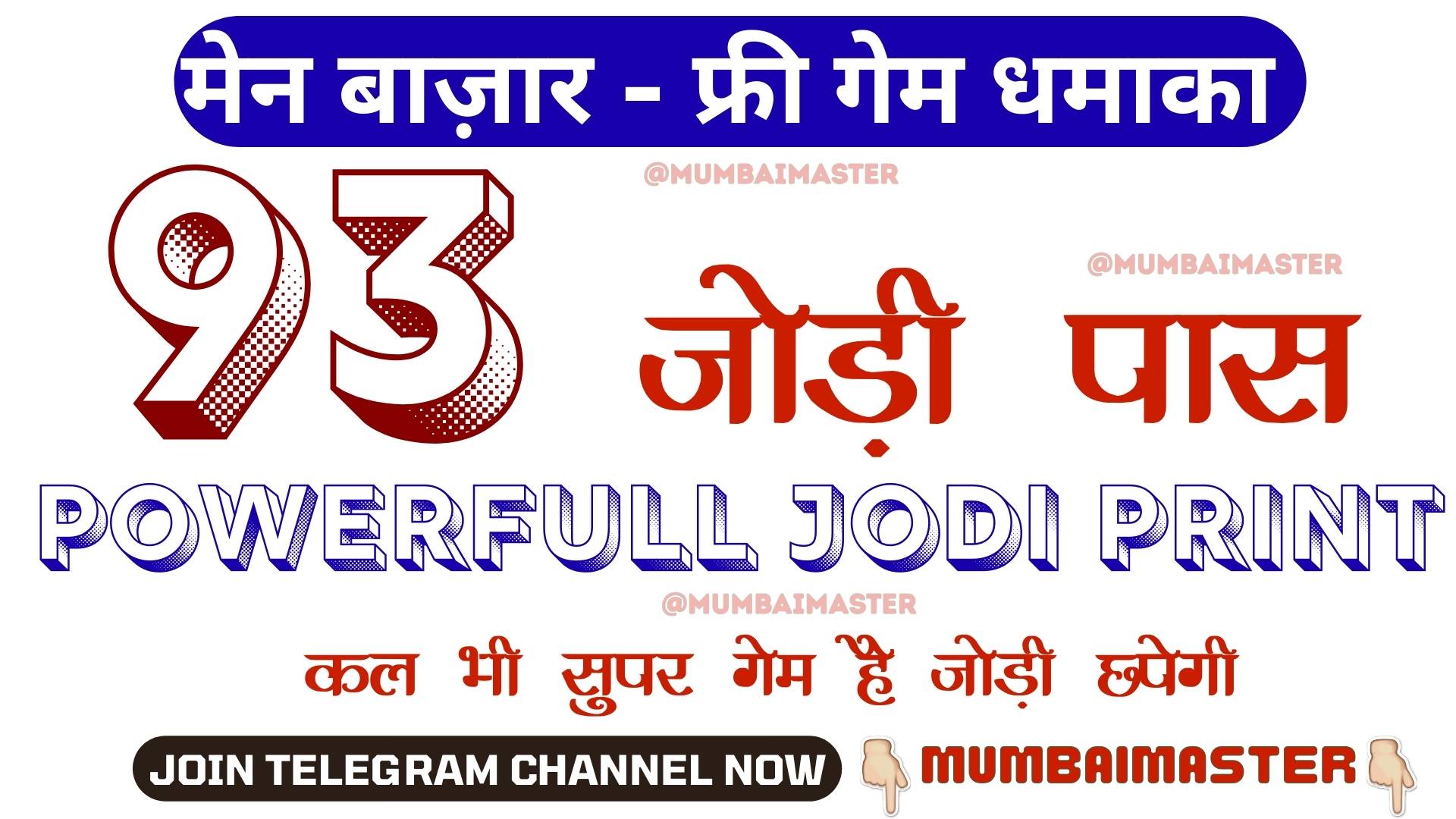 @mumbaimaster