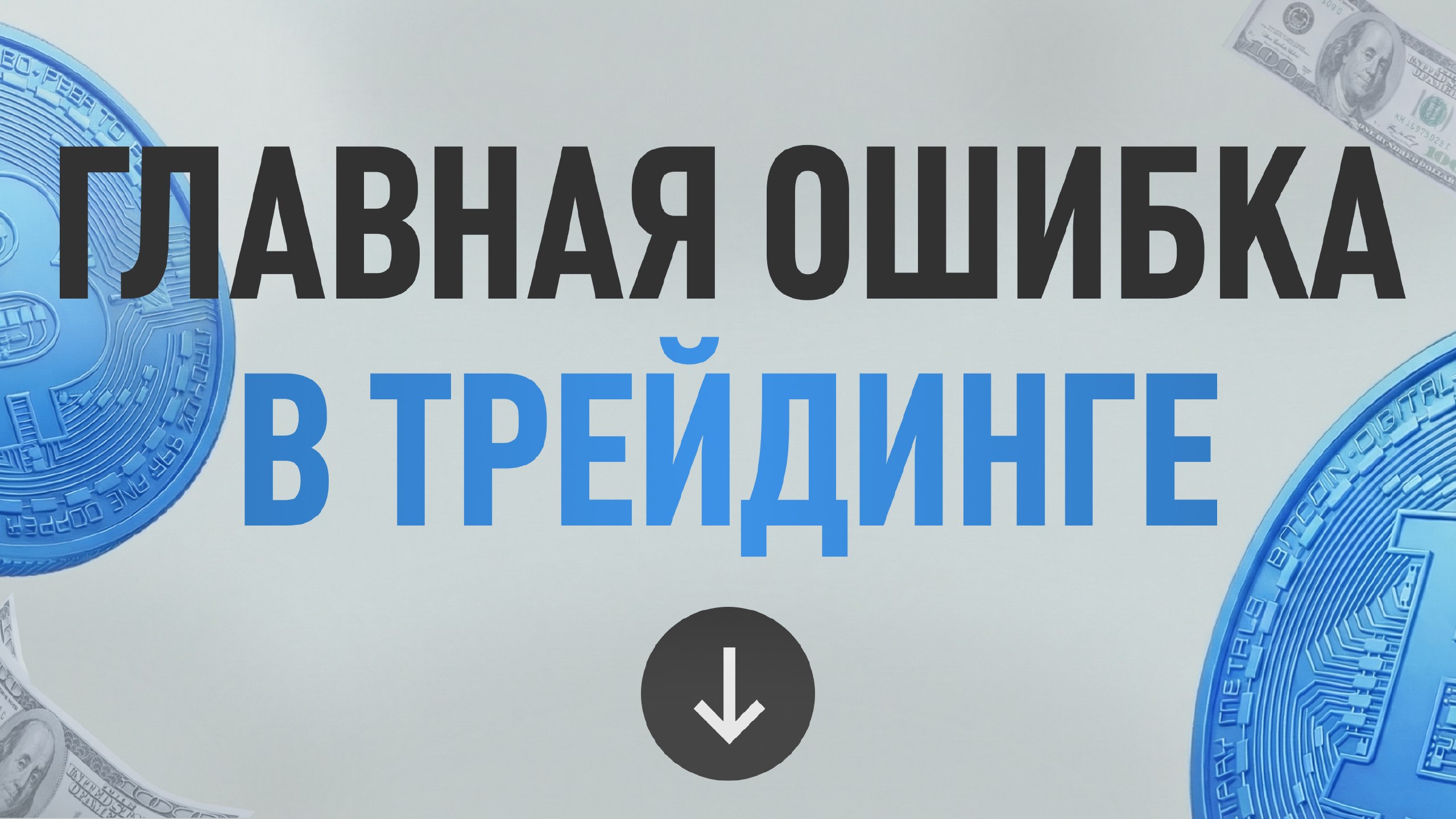 Станислав. Р
