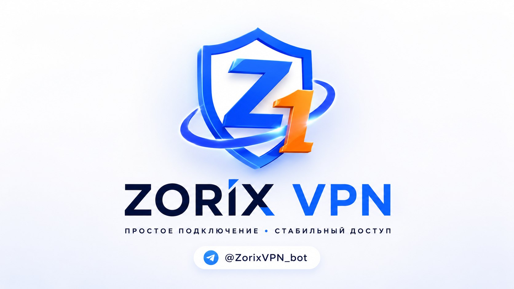 VPN