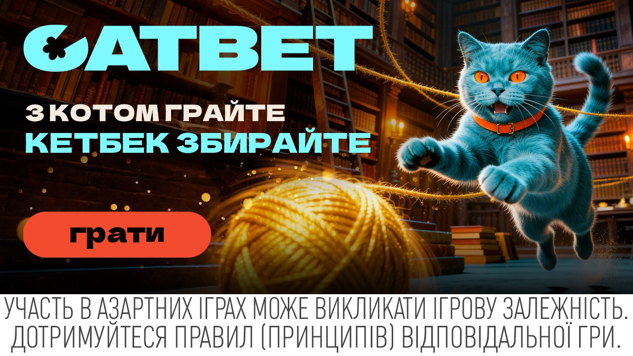 CATBET