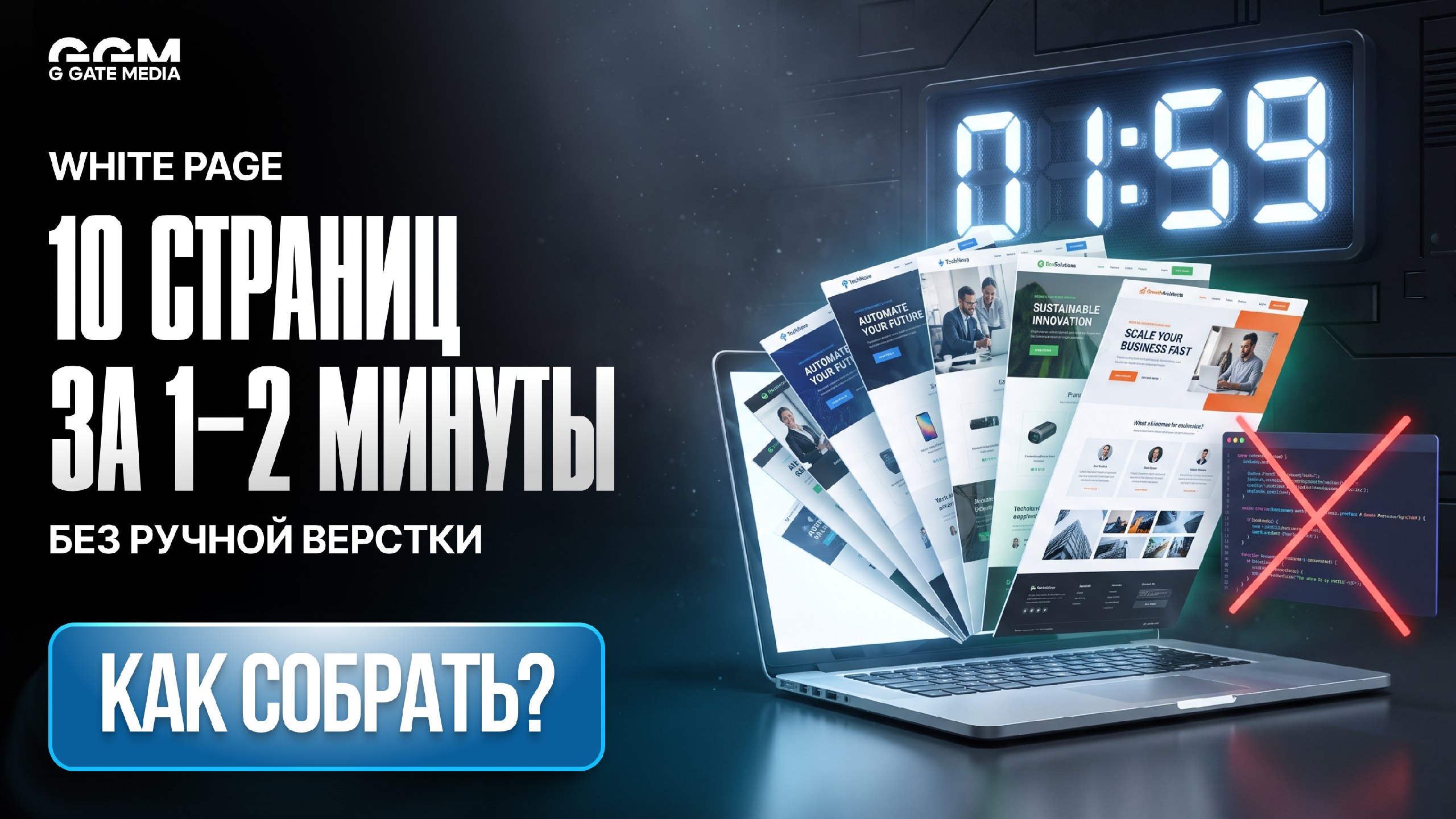GGM | iGaming People
