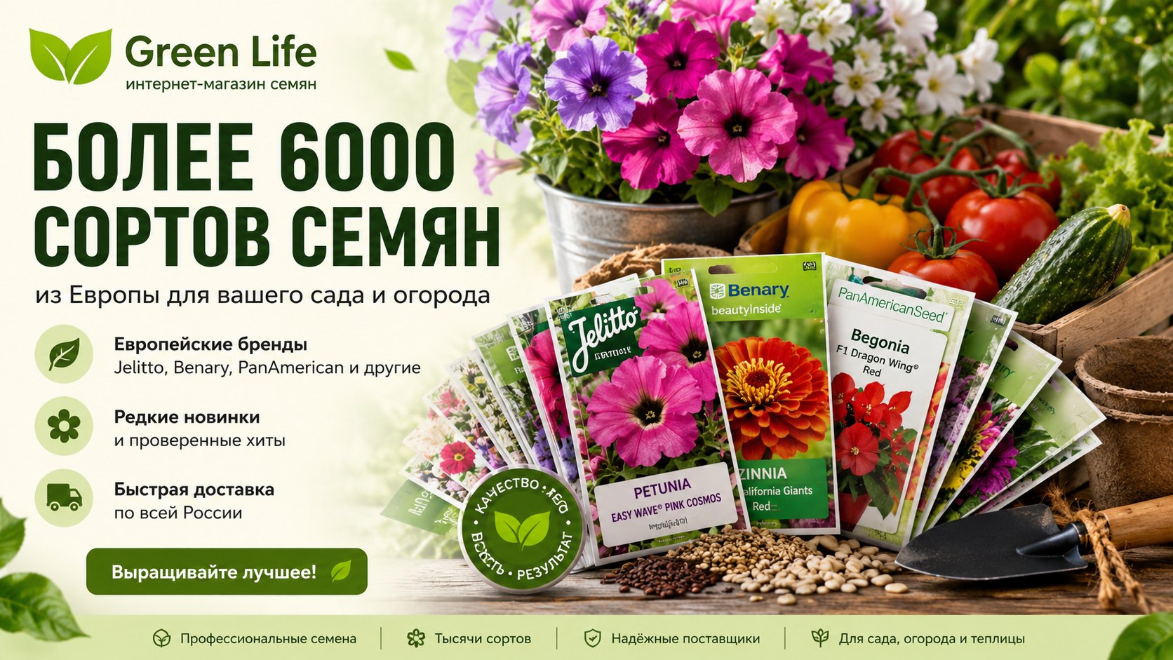 Школа красивого сада 🌸 бот