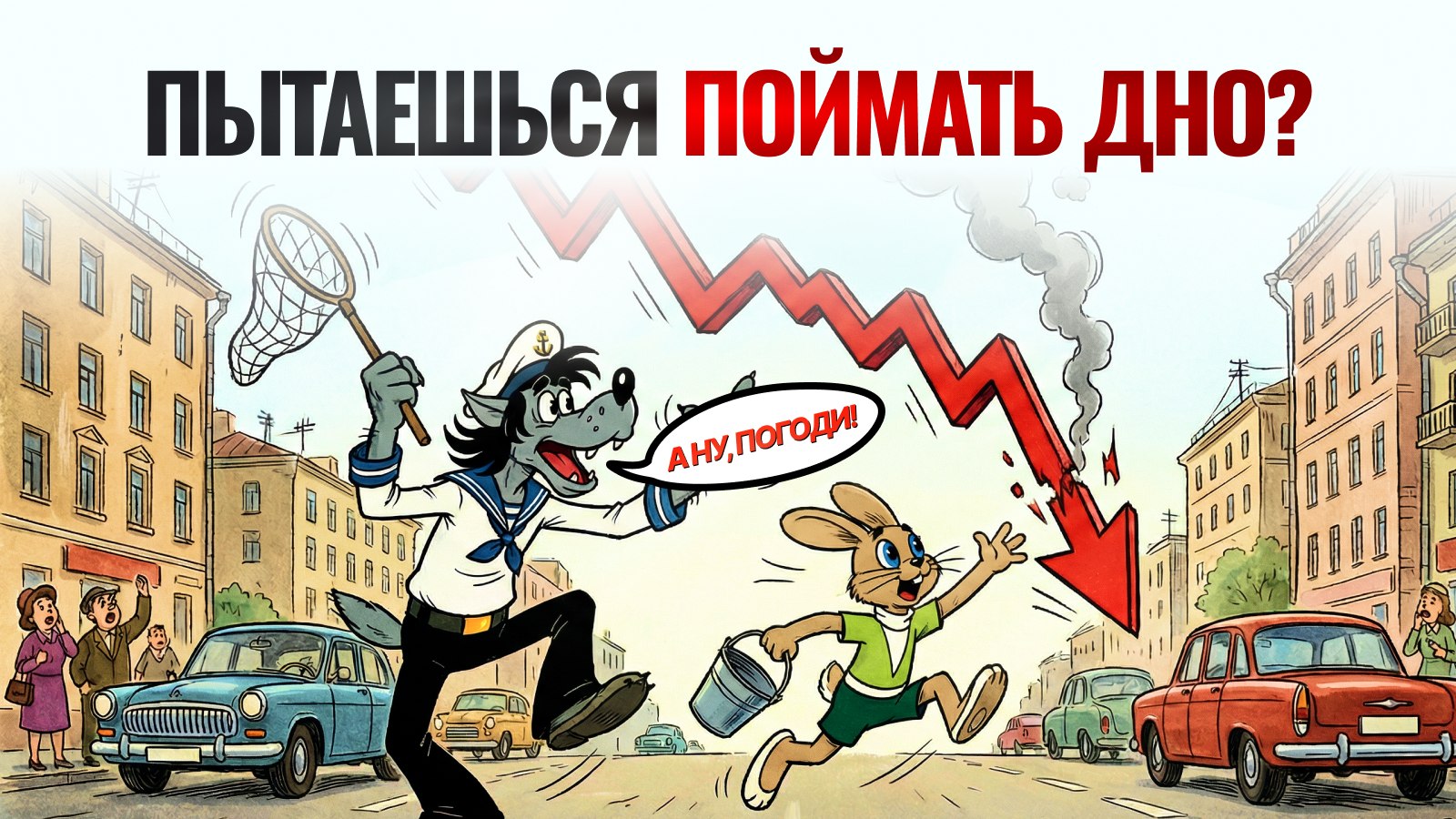 Станислав. Р