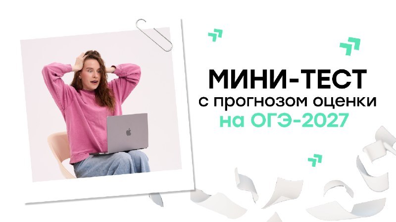 insperia | Школа победителей