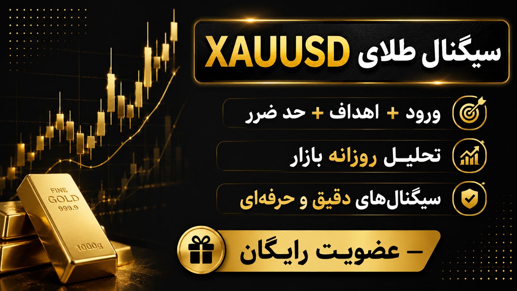 GOLD VIP SIGNALS