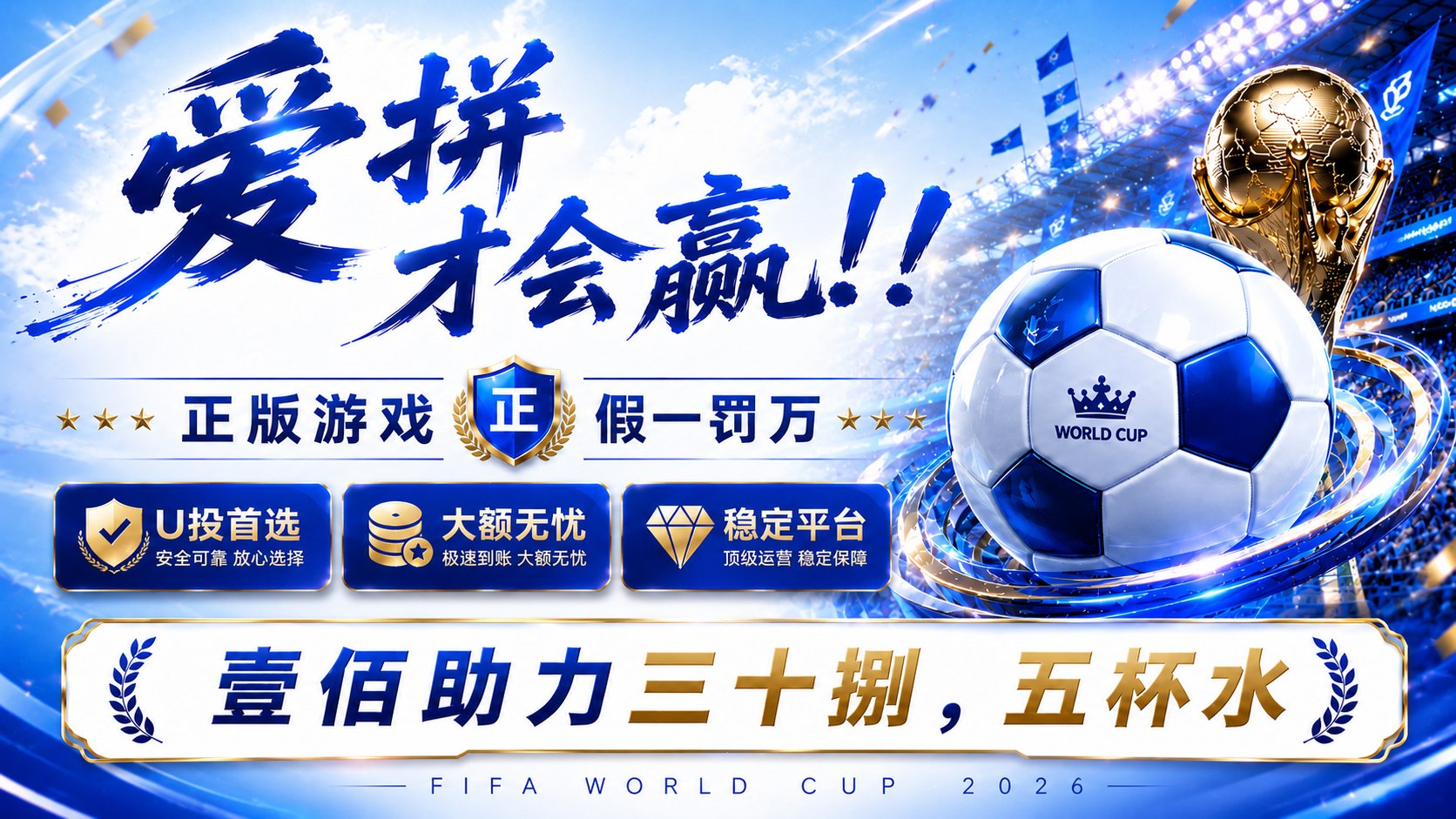 休闲小游戏