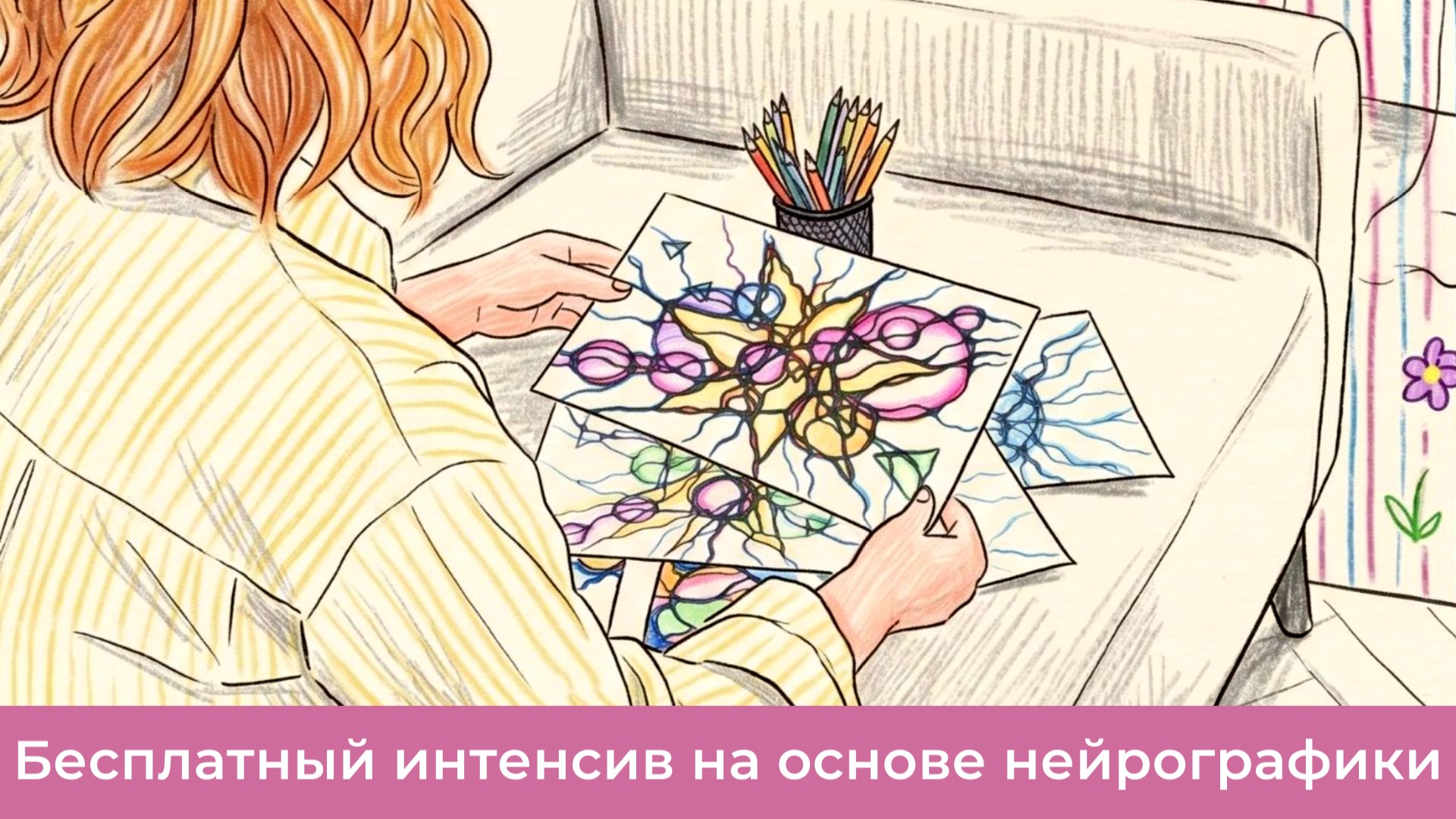 3 бесплатных вебинара