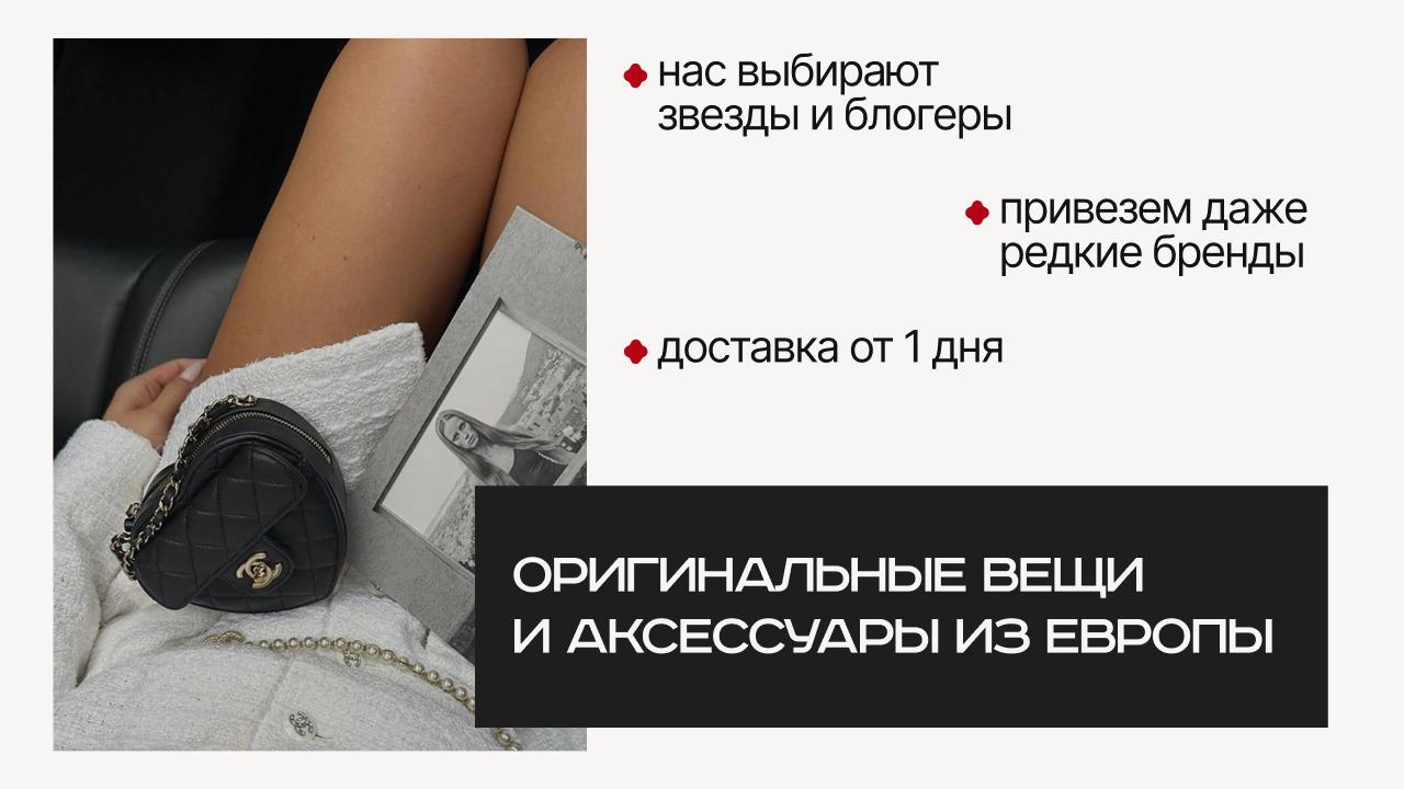 Байер Мери