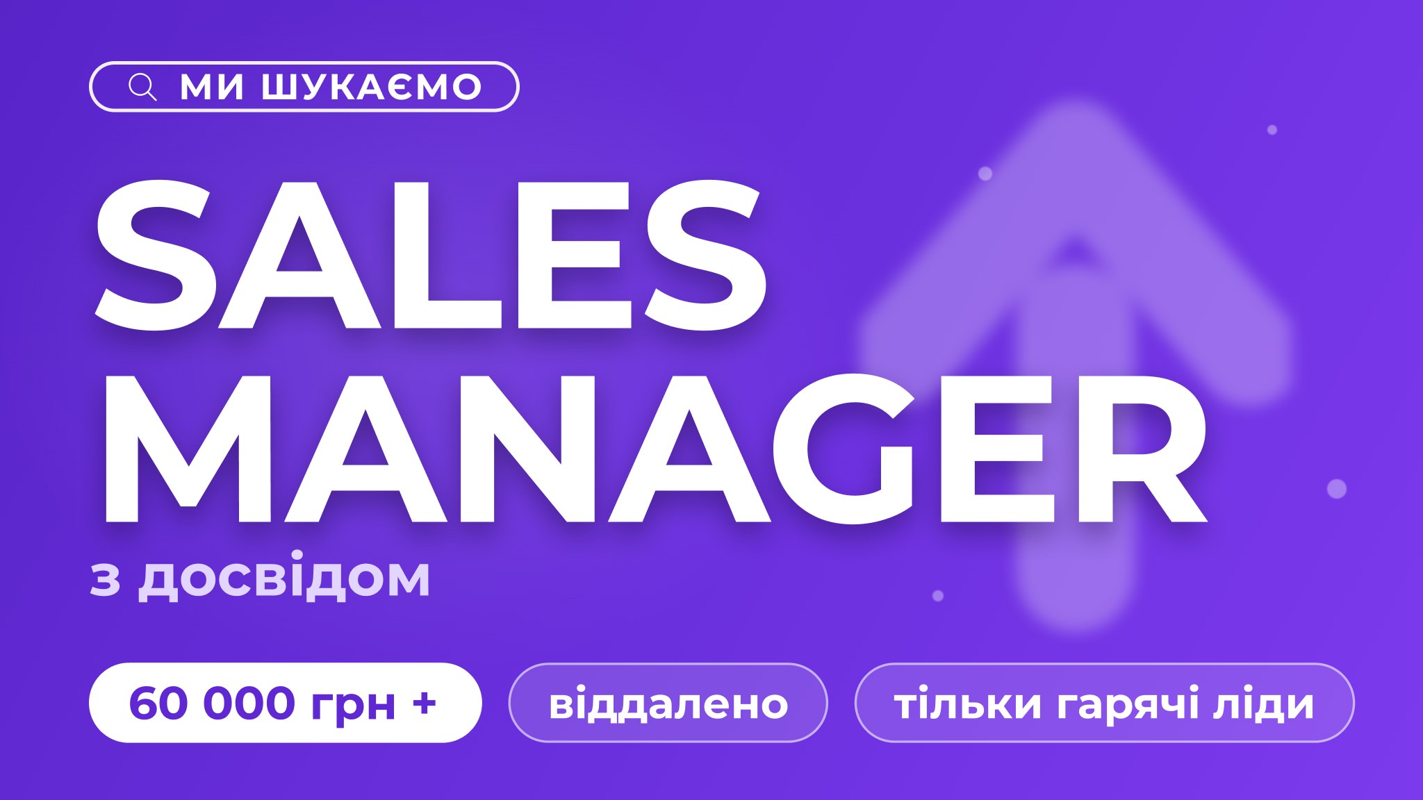 Худнути легко з Іриною Вовк