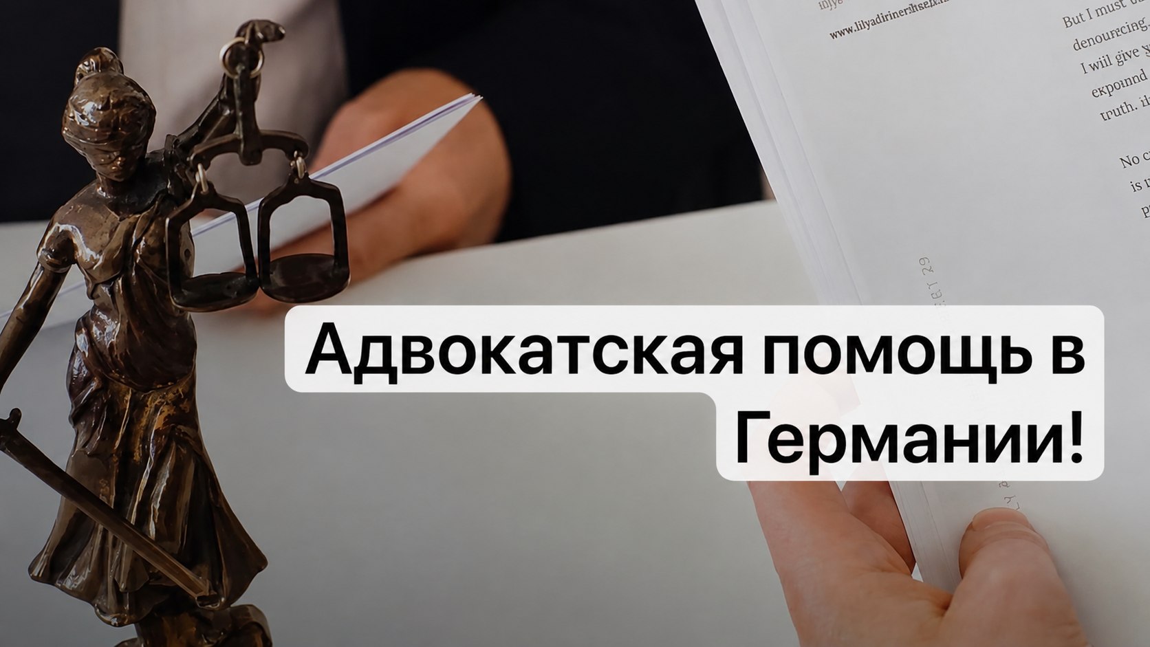 Афиша | Берлин | Германия