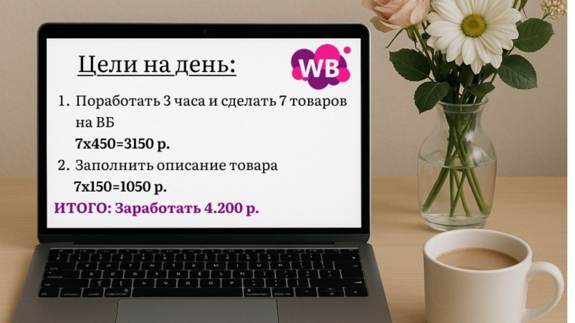 Онлайн профессия для женщин