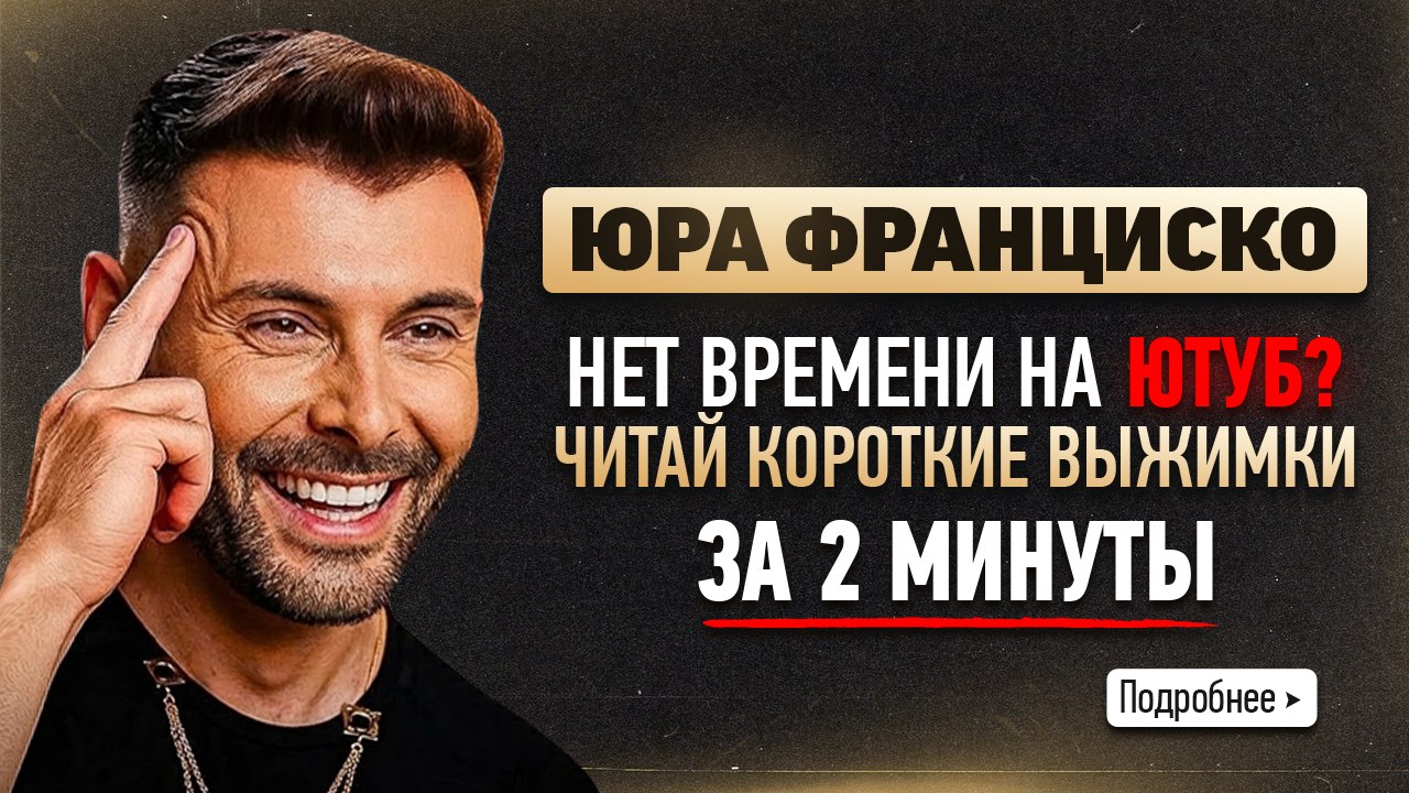 КриптоВыжимки