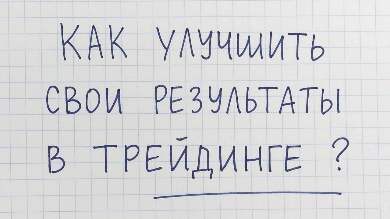 Анатолий В.