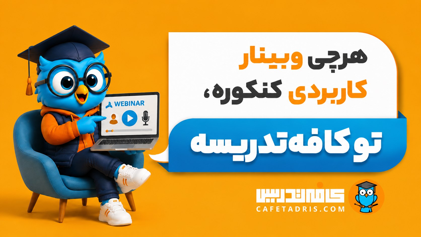 کنکور ارشد MBA | کافه تدریس