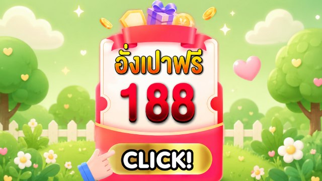 🔥คาสิโนออนไลน์ยอดนิยม อันดับ1 ในไทย