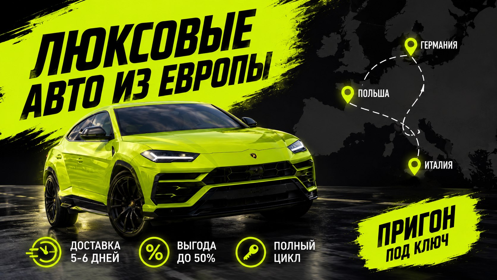 Титул Моторс | Импорт премиум авто
