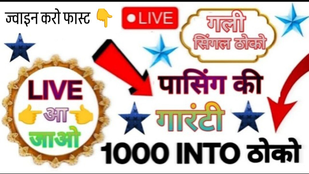 🎄ൠ सुल्तान भाई(सट्टा किंग) ✋♜