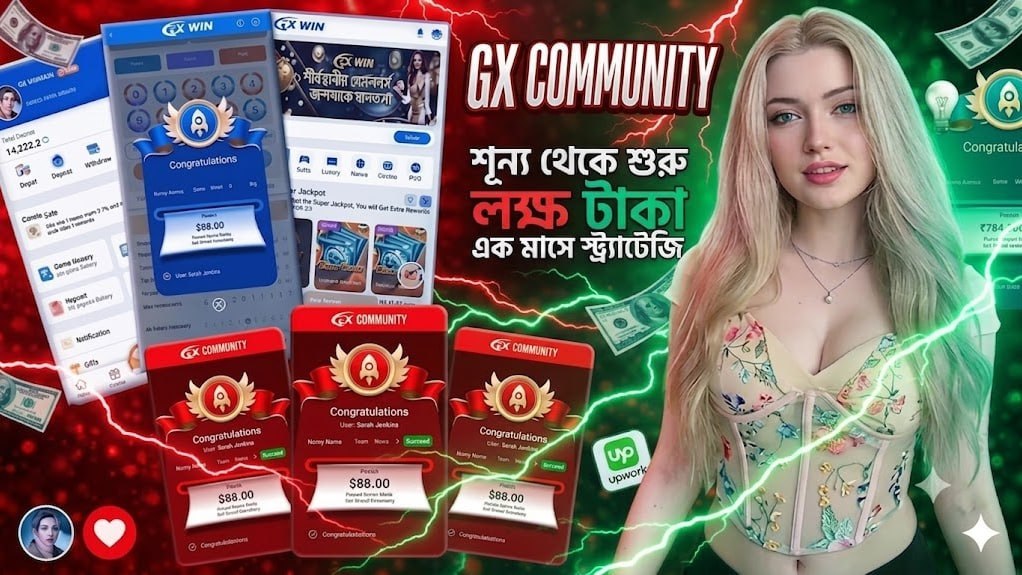 𝗚𝗫 𝗢𝗙𝗙𝗜𝗖𝗜𝗔𝗟𝗦 𝗖𝗢𝗠𝗠𝗨𝗡𝗜𝗧𝗬