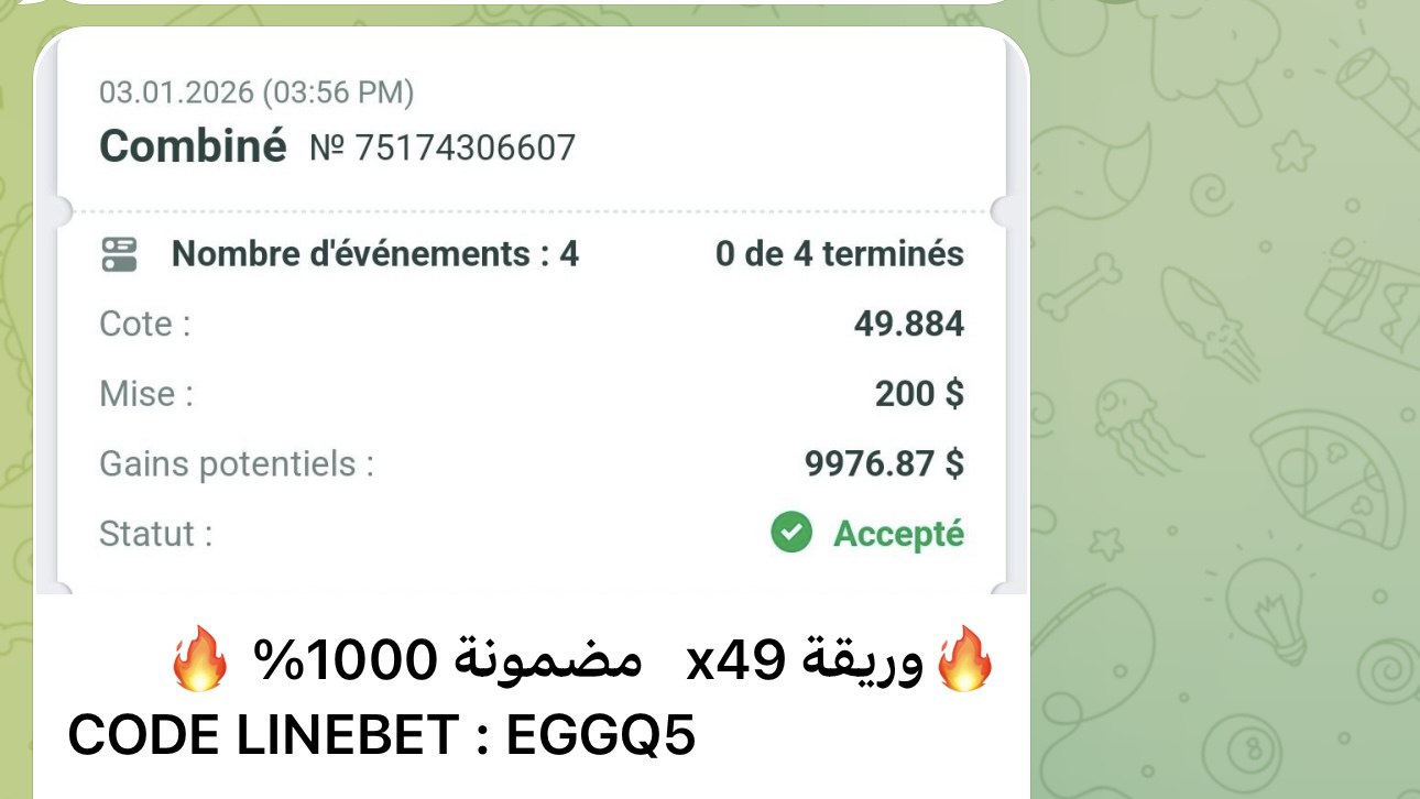 MEKNASSINO VIP