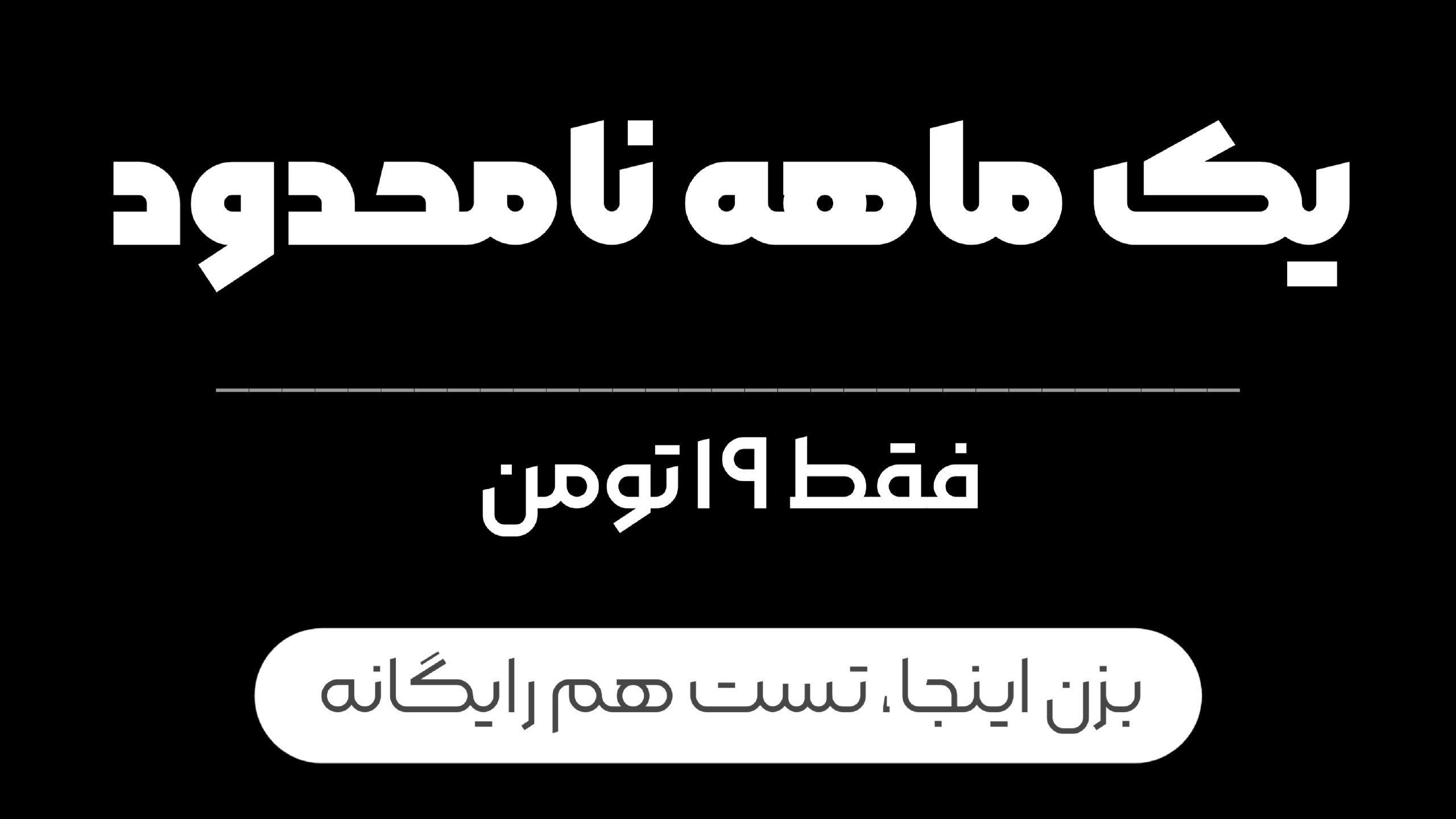 فروشگاه | Tygo VPN