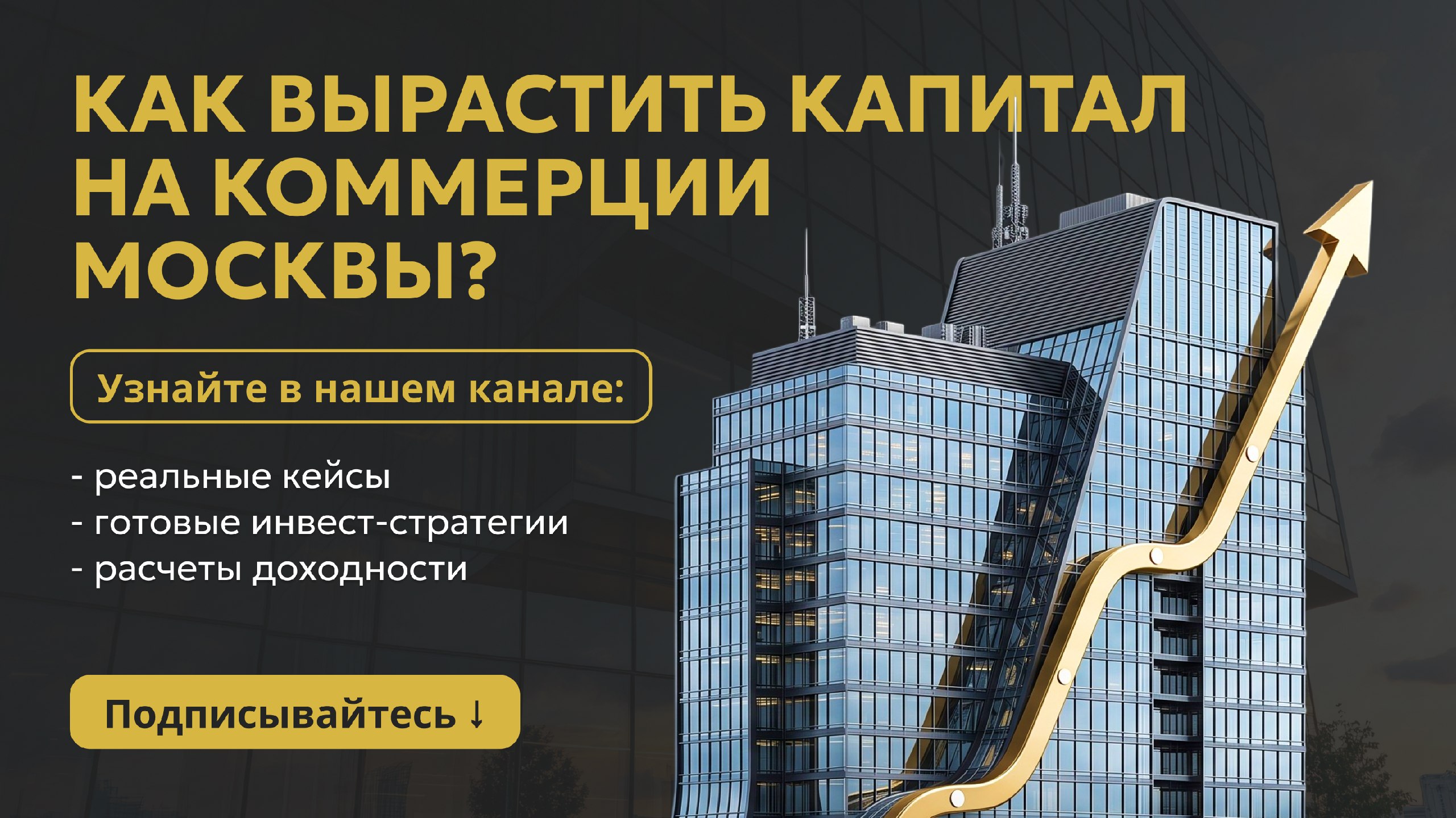 AT l Закрытые продажи | Коммерция