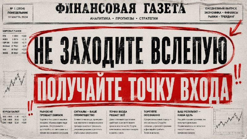 Андрей Шестаков