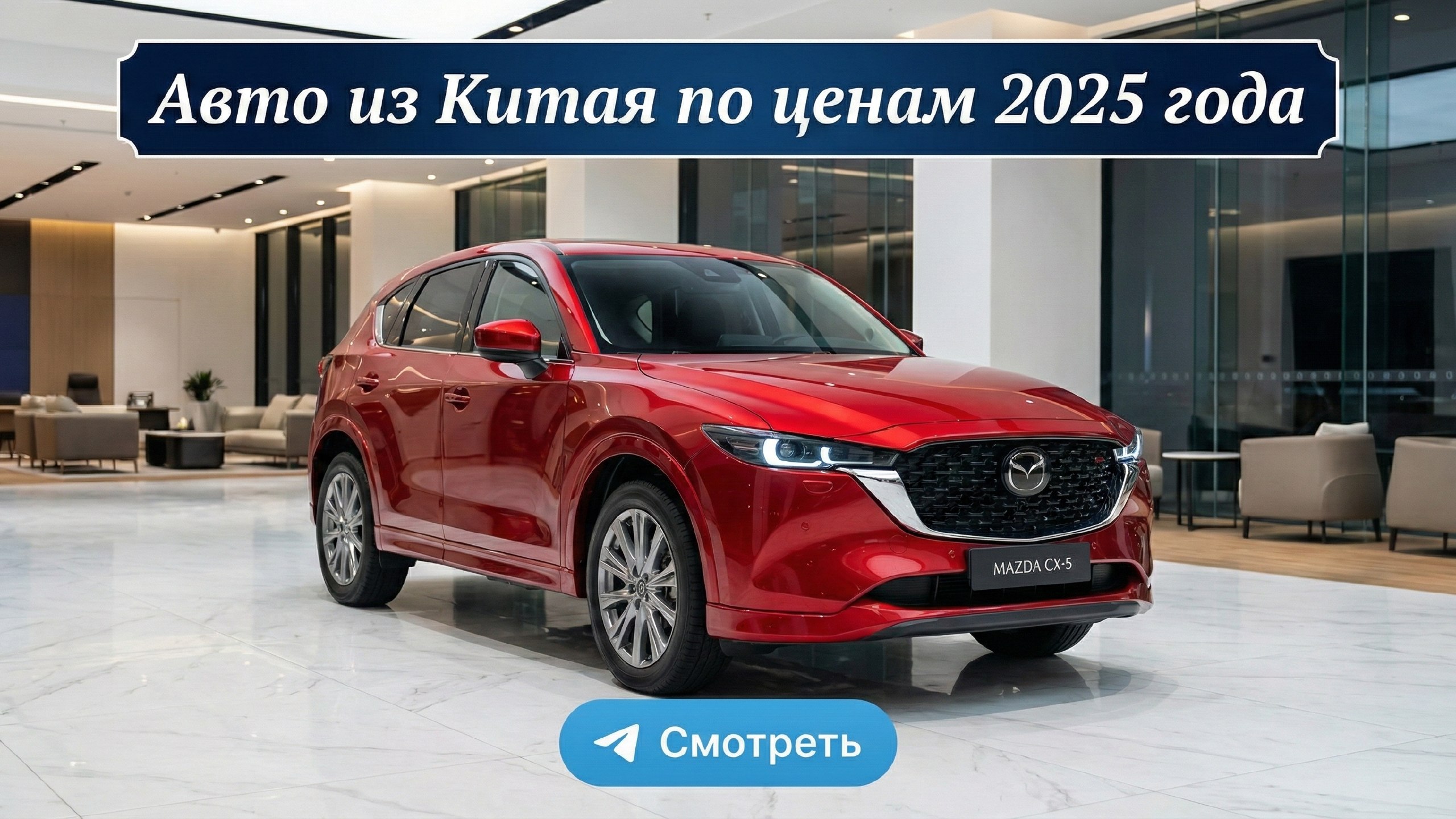 VINCAR | Авто из Китая и Кореи