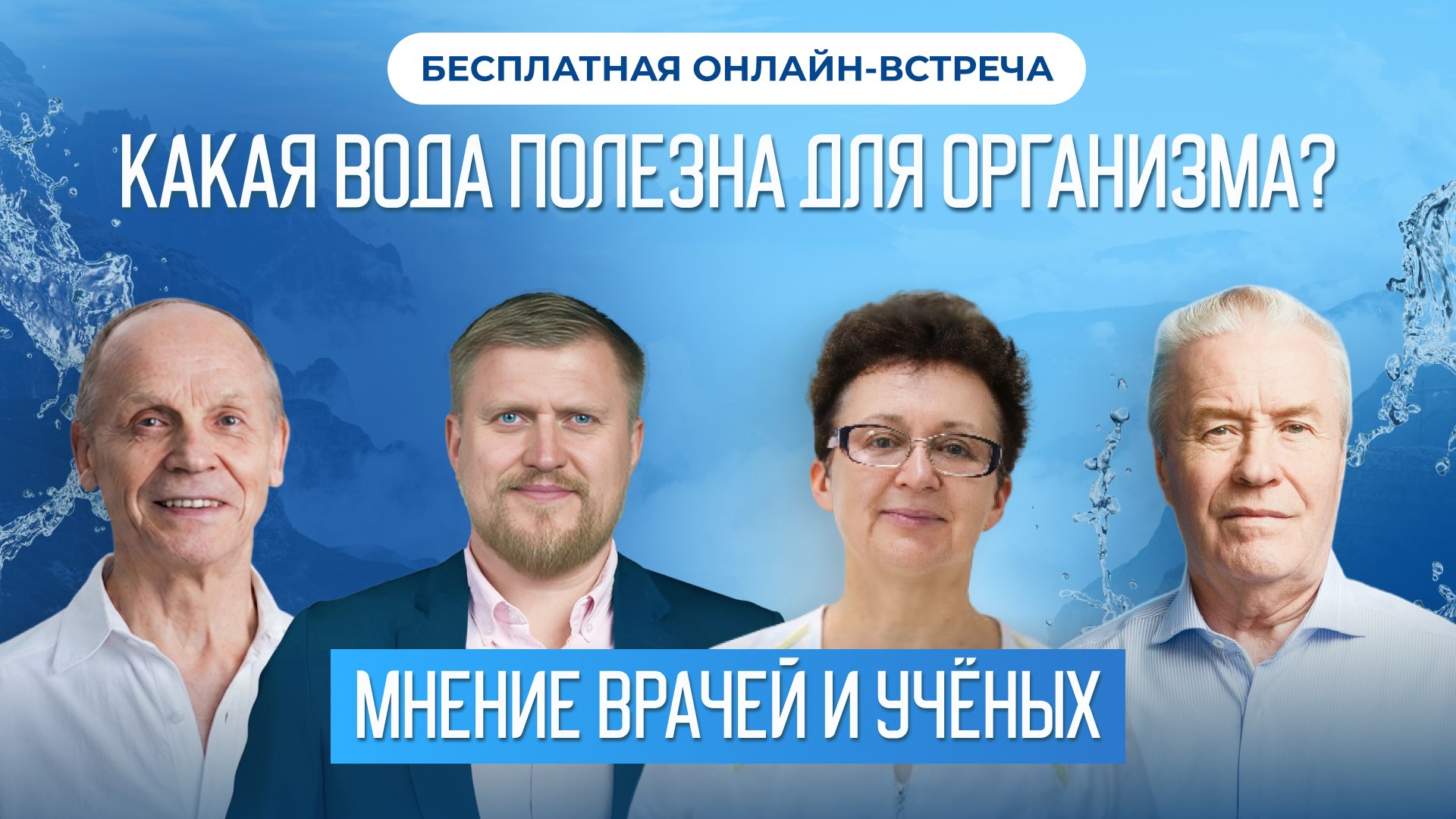 Присоединяйтесь к вебинару и узнайте: