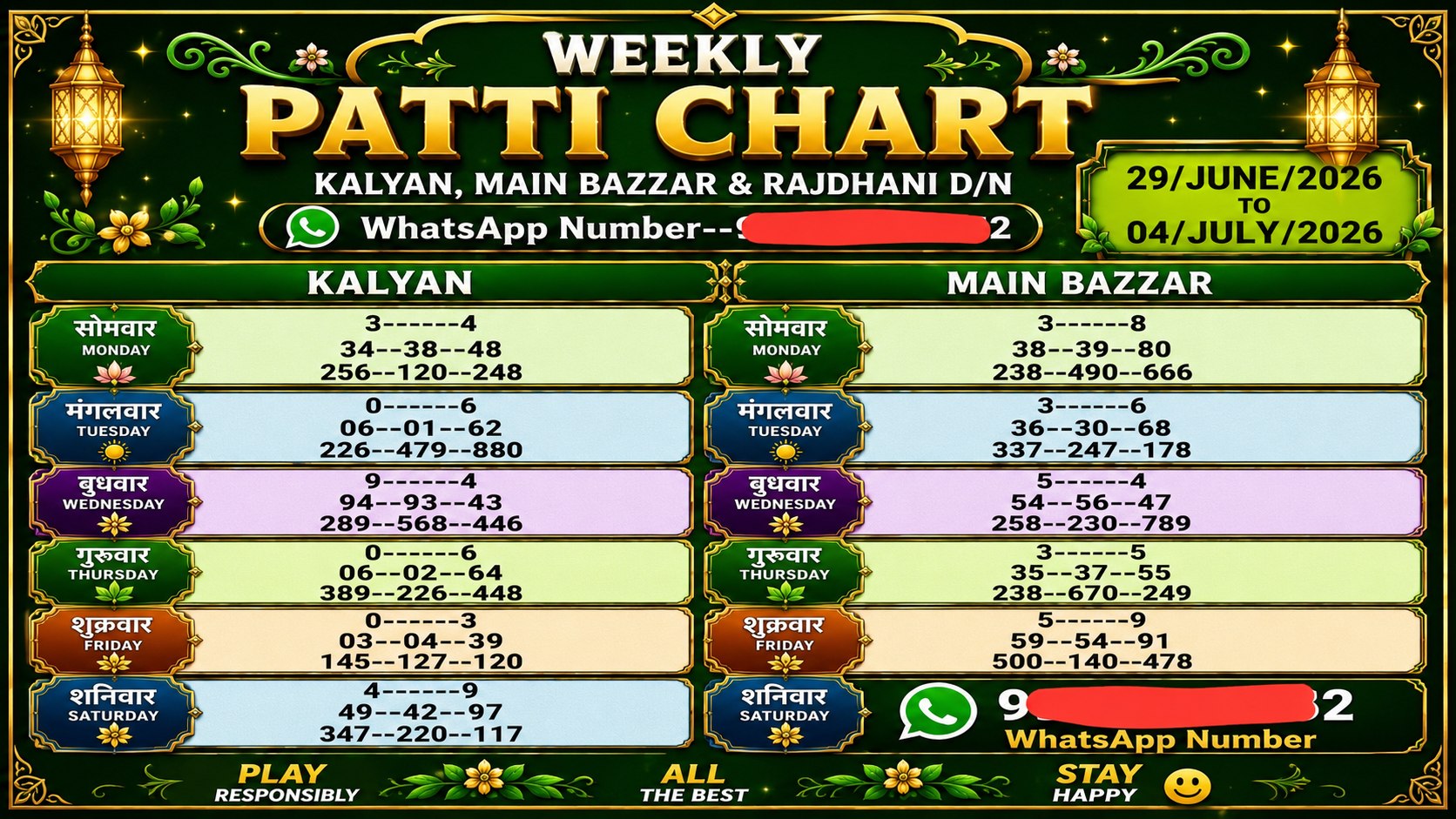 KALYAN MASTER 07