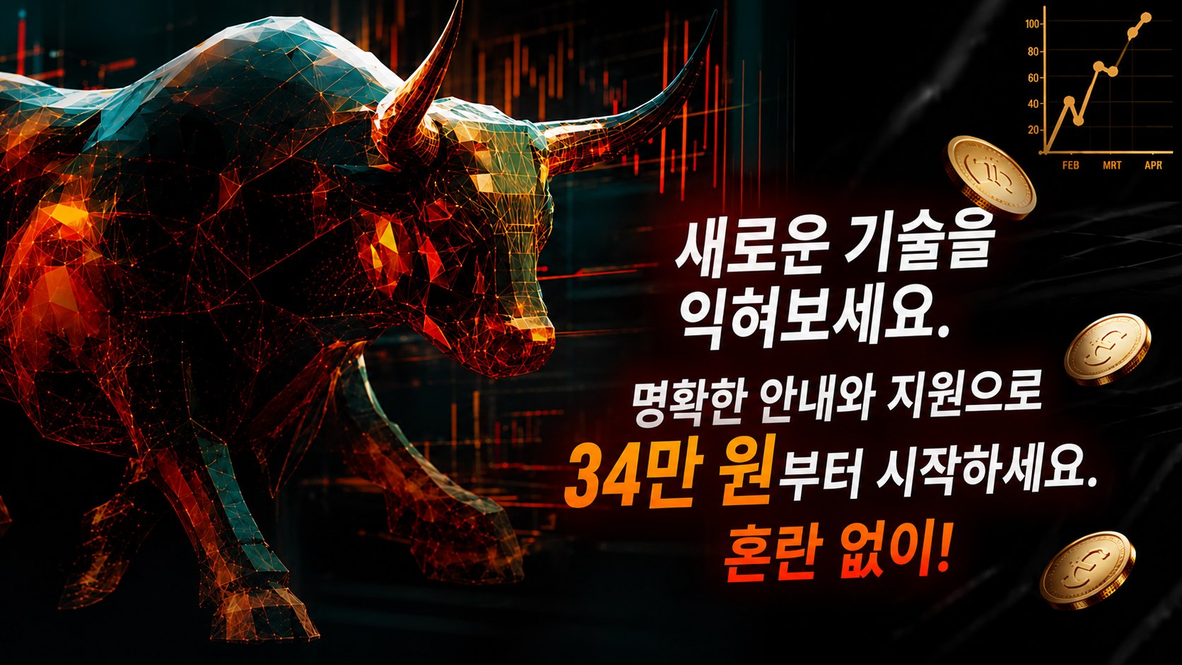 애스터 노모스