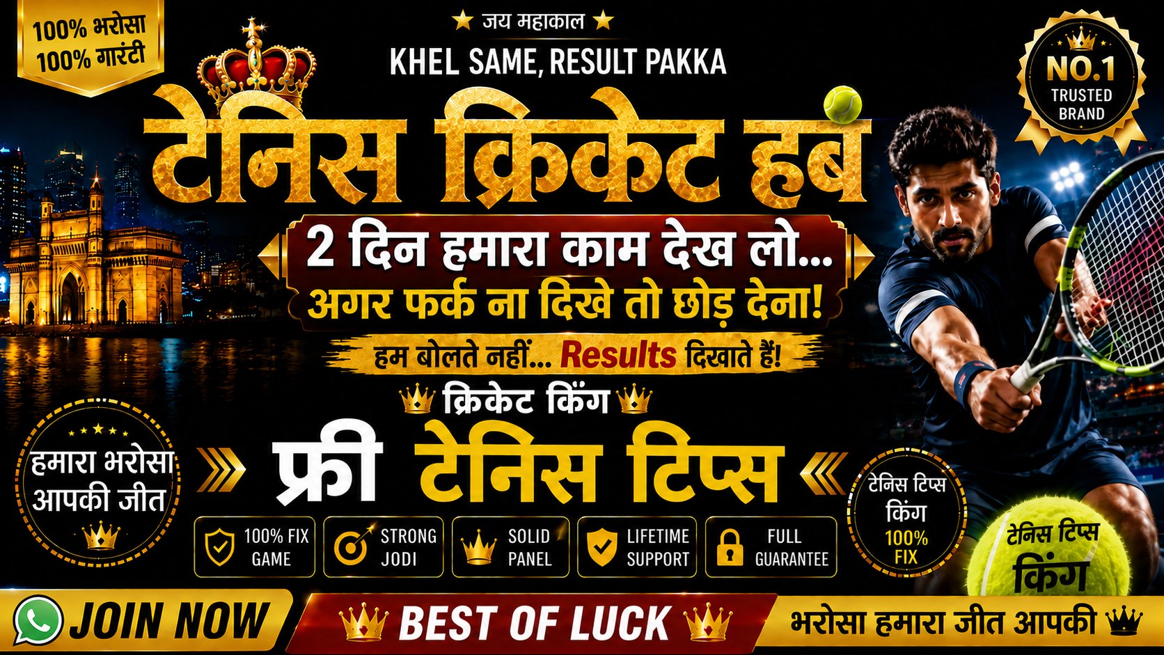 Tennis King AZHAR