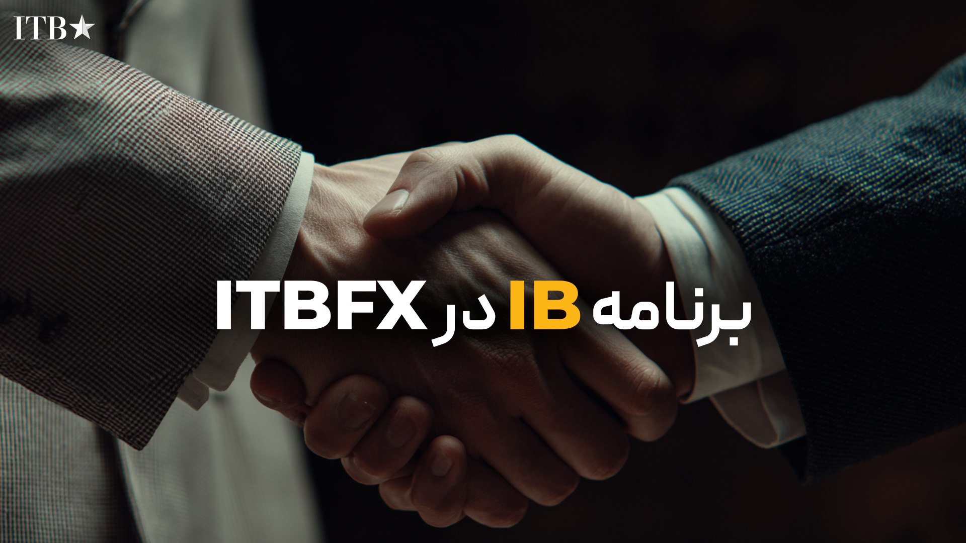 ITBFXBroker