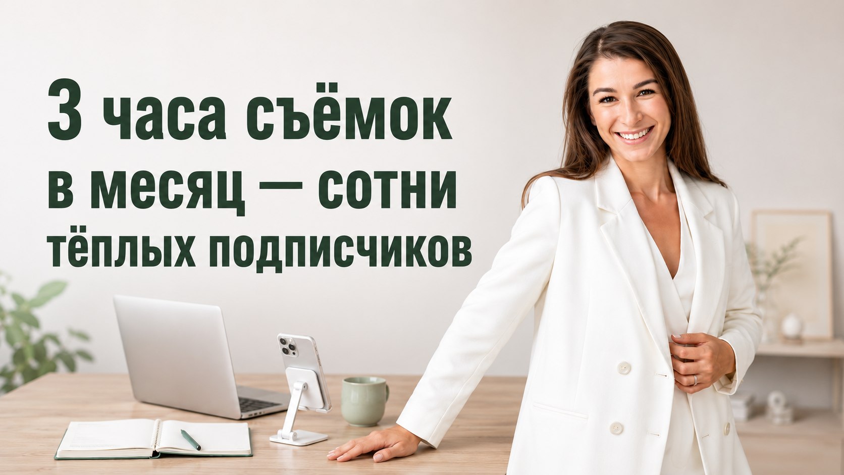 Мария Сухоруких