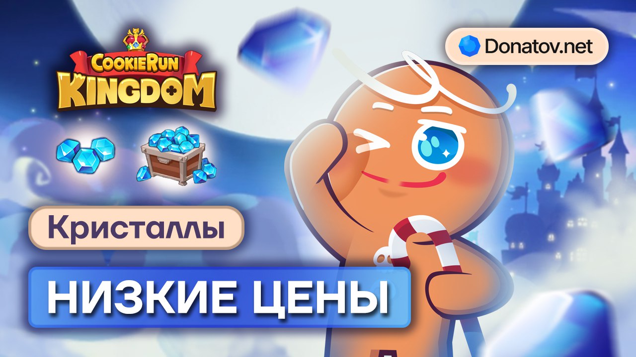 Donatov.net