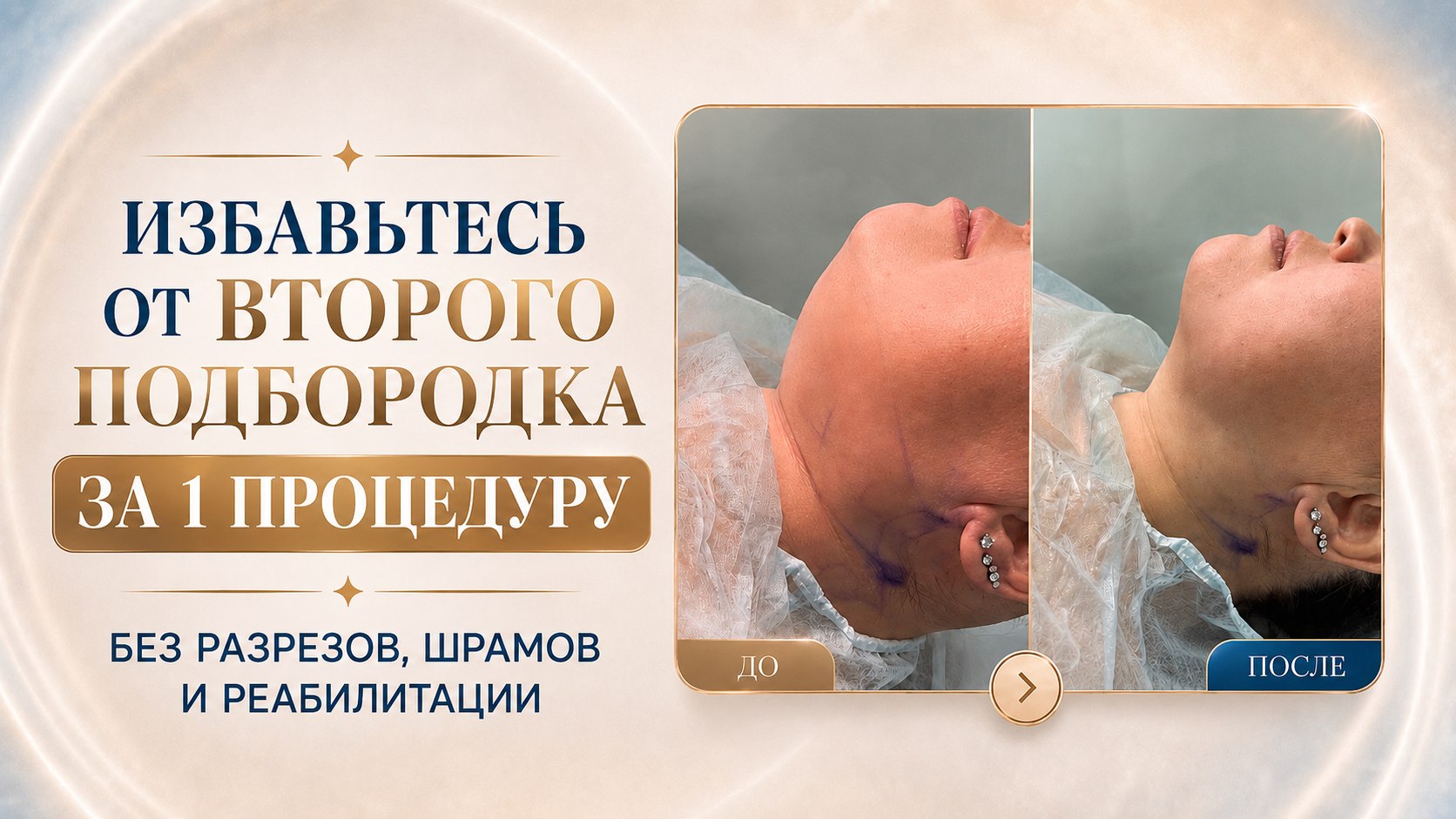 Клиника Medical House