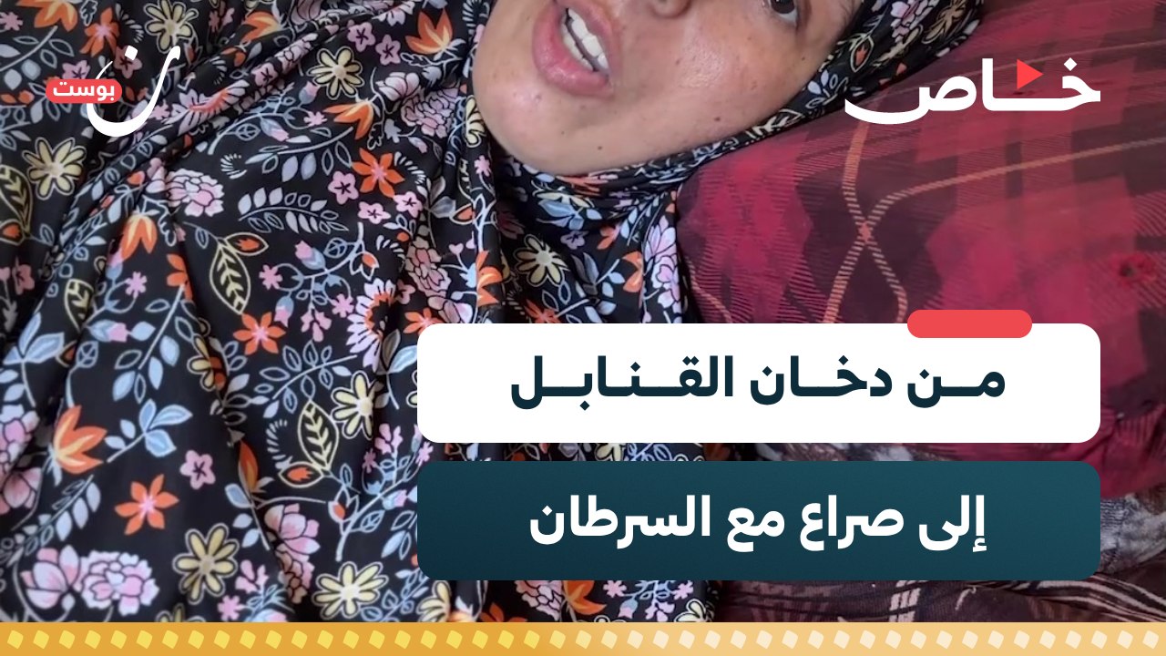 نون بوست